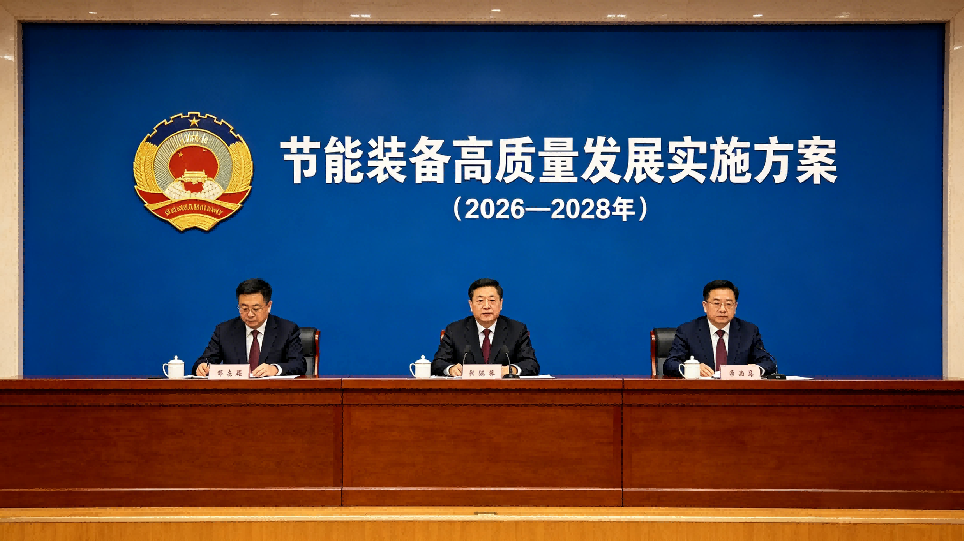 政策强力加持，非晶合金变压器迎来国家级推广窗口期